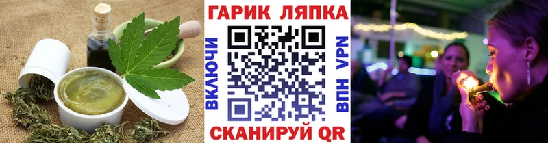 Еда ТГК марихуана  Купить где  Каргополь 