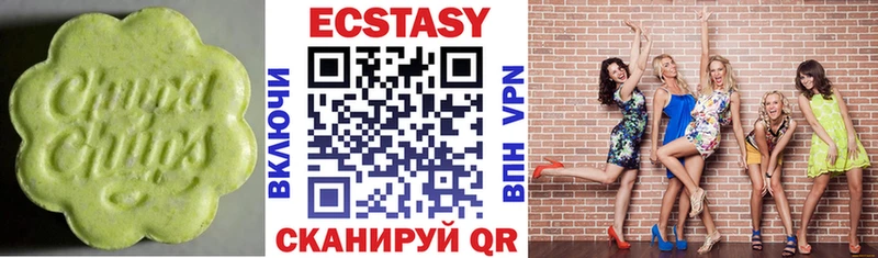Купить где  Каргополь  Экстази 99% 