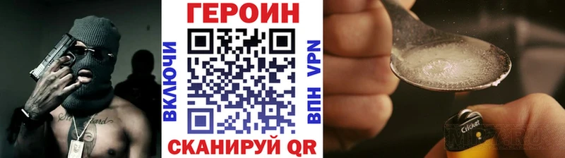 ГЕРОИН белый  Купить  Каргополь 