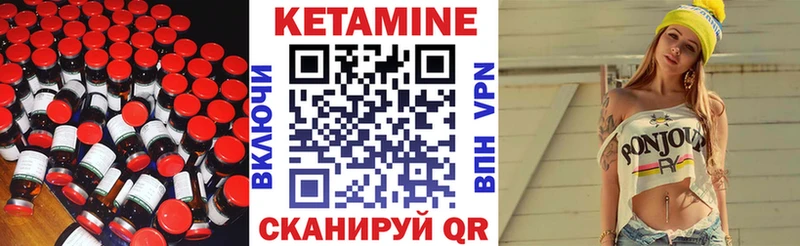 КЕТАМИН VHQ  Купить закладки  Каргополь 