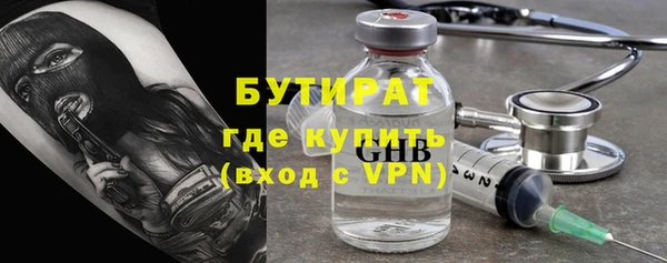 метамфетамин Заволжск