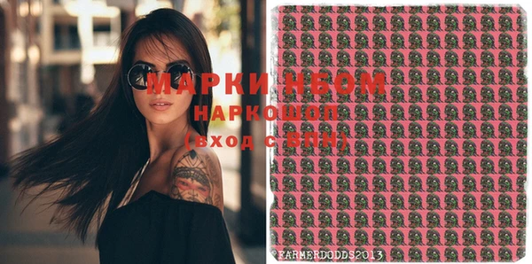 spice Заволжье