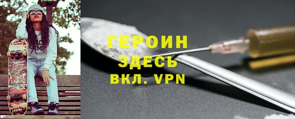 метамфетамин Заволжск