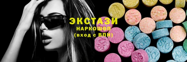 метамфетамин Заволжск