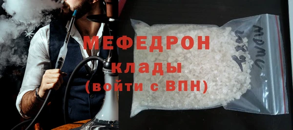 стафф Заводоуковск