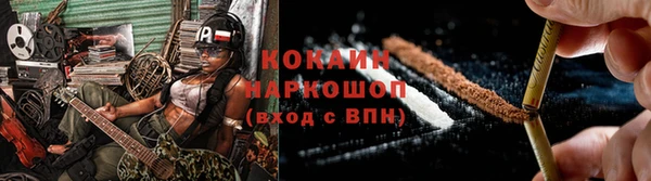 spice Заволжье