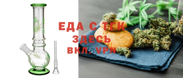 метамфетамин Заволжск