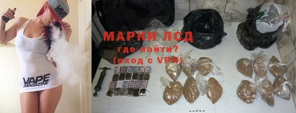 метамфетамин Заволжск