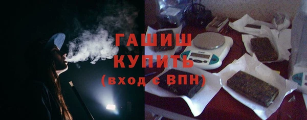 метамфетамин Заволжск