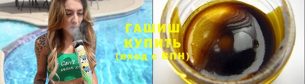 метамфетамин Заволжск
