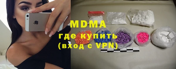 метамфетамин Заволжск