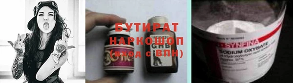 стафф Заводоуковск