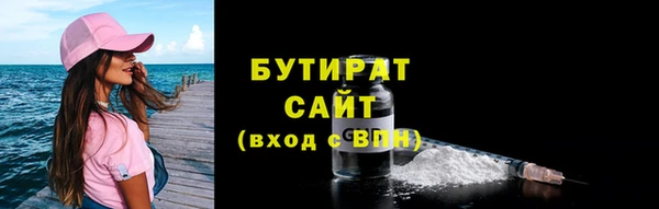 spice Заволжье