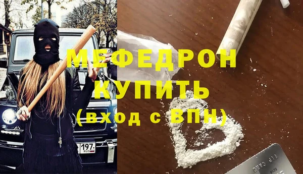 spice Заволжье