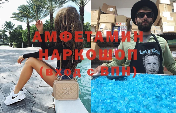 стафф Заводоуковск