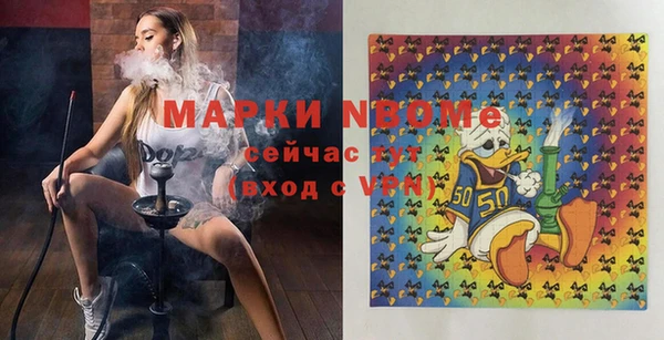spice Заволжье