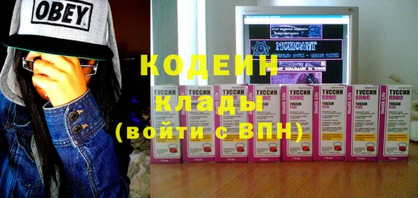 spice Заволжье