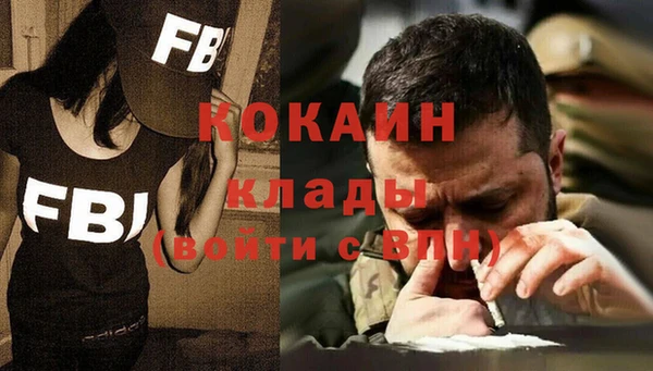метамфетамин Заволжск
