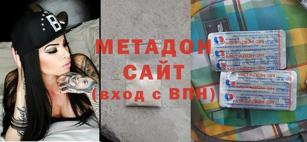 spice Заволжье