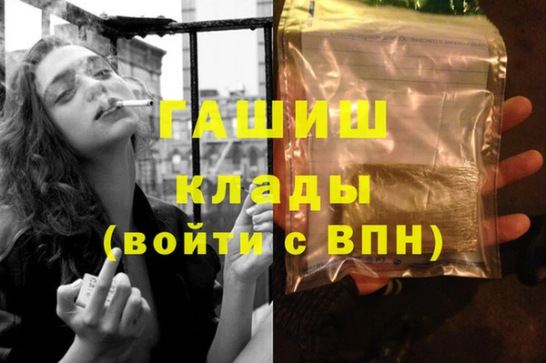 стафф Заводоуковск
