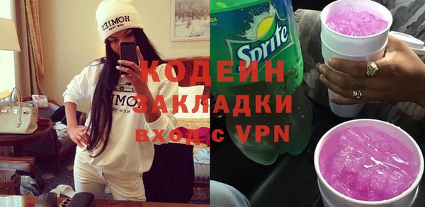 метамфетамин Заволжск