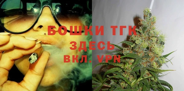 метамфетамин Заволжск