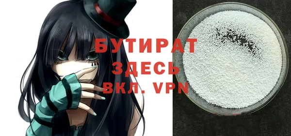 стафф Заводоуковск