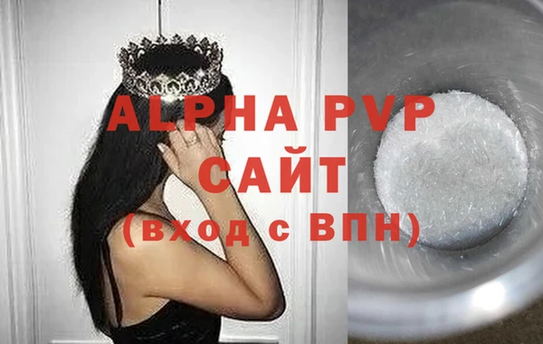метамфетамин Заволжск