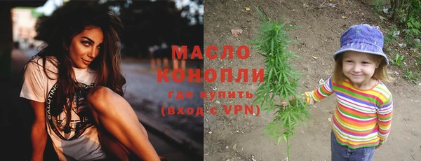 стафф Заводоуковск