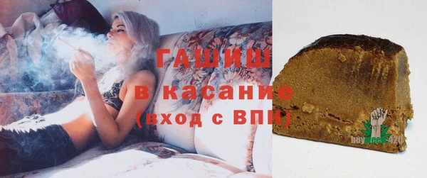 стафф Заводоуковск