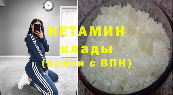 spice Заволжье