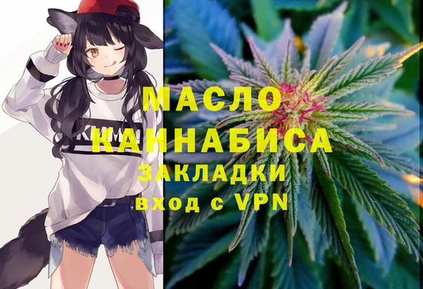 стафф Заводоуковск
