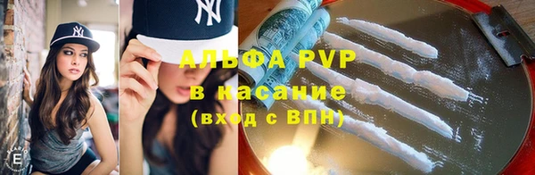 метамфетамин Заволжск