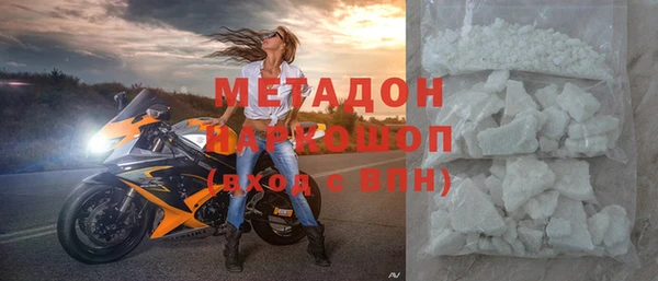 стафф Заводоуковск