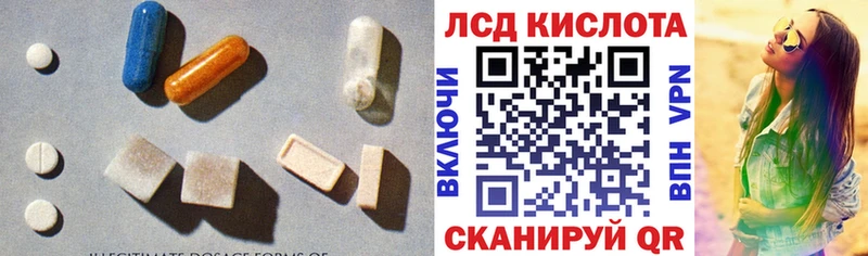 Купить  Каргополь  ЛСД экстази ecstasy 