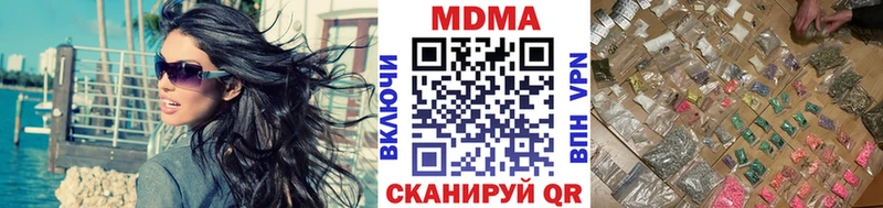 MDMA crystal  Купить где  Каргополь 