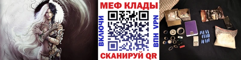 Купить где  Каргополь  Меф mephedrone 