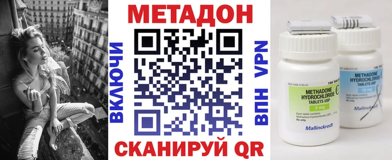 МЕТАДОН methadone  Купить  Каргополь 