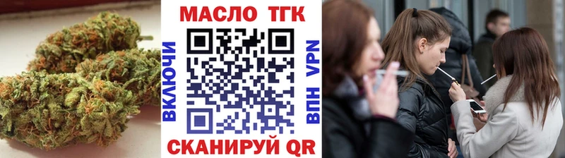 Дистиллят ТГК концентрат  Купить где  Каргополь 